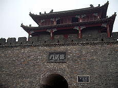 Battle of Xiangyang